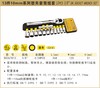 波斯 13件10mm塑夹套筒组套	3/8"	BS367813 商品缩略图0