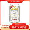 【建行用链接】朝日啤酒味碳酸饮料【包邮】 商品缩略图0