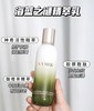 【跨境】海蓝之谜精粹乳125ml（效期2028/9/1） 商品缩略图3