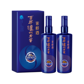 【酒厂直营】38度百年泸州老窖窖龄酒90年500ml *2  泸州老窖官方旗舰店