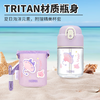 【特惠7折】膳魔师Tritan吸管水杯海洋总动员系列儿童水杯430ml（紫色） 商品缩略图1