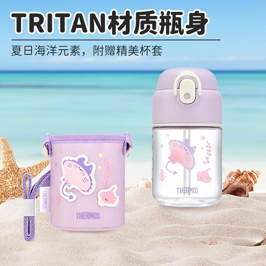 【特惠7折】膳魔师Tritan吸管水杯海洋总动员系列儿童水杯430ml（紫色） 商品图1