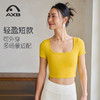 春夏新款专业瑜伽服女短袖品牌健身服修身显瘦普拉提运动上衣方领A25186RTA 商品缩略图0
