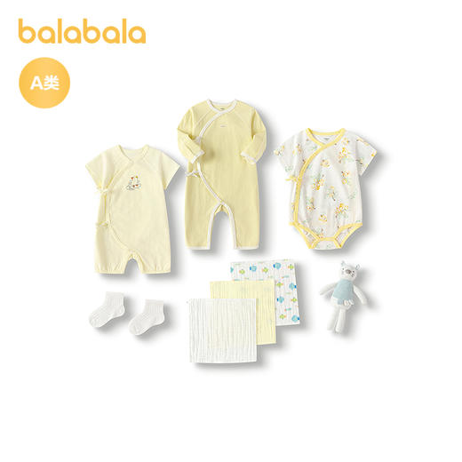 巴拉巴拉新生儿礼盒宝宝满月礼初生礼物用品大全婴儿礼盒洋气可爱 商品图1