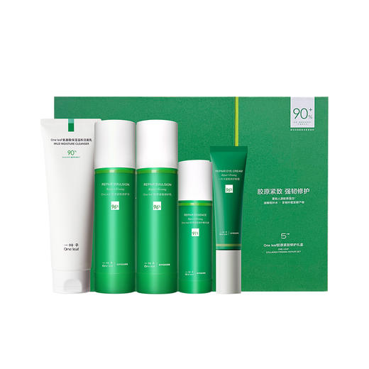 胶原紧致修护五件套/4件套 商品图2