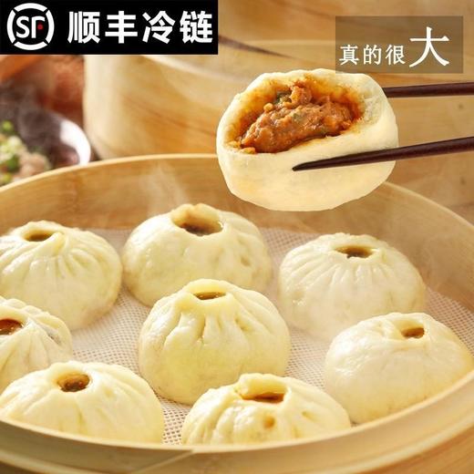 【非遗手工制作黑猪肉小笼包】剡为面小笼包/大肉包，多种口味选择！面皮松软筋道，肉馅鲜嫩多汁，香而不腻 商品图4