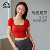 春夏新款专业瑜伽服女短袖品牌健身服修身显瘦普拉提运动上衣方领A25186RTA 商品缩略图4