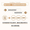 领先增长：用营销思维践行领导力(领导力提升与销售增长的实用手册！） 商品缩略图2