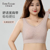 皇家丽美舒适抹胸背心宽肩带大码稳固一体杯桑蚕丝内杯BXM5143BXM5148 商品缩略图0