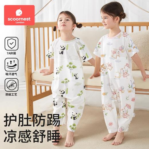科巢婴儿睡袋夏季纯棉儿童宝宝分腿春秋防踢被四季通用家居连体衣 商品图0