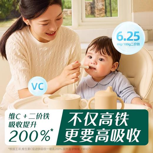 英氏-宝宝6个月以上米糊辅食123阶段营养米粉258g 商品图0