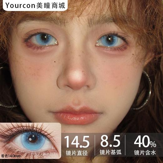 Vigour girl半年抛品牌--透光冰泉 商品图0