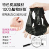 【保湿焕亮】膜法世家双黑酵素保湿焕亮黑面膜10片装 商品缩略图4