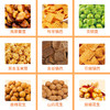 哈牙清真零食礼包690g 缤纷礼伴手礼多规格多口味回民街小吃混合装（10包9种） 商品缩略图6