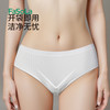 FaSoLa一次性内裤男女旅行纯棉产后产妇月子儿童免洗孕妇纸内裤 商品缩略图3