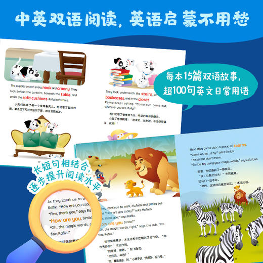 培养好性格:汉英对照 商品图4