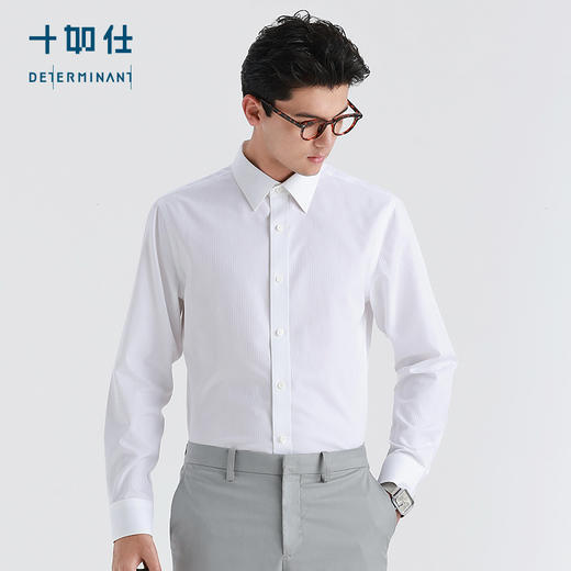 十如仕法式免烫高纱支商务衬衫纯棉提花长袖衬衣-506-01-02 商品图3