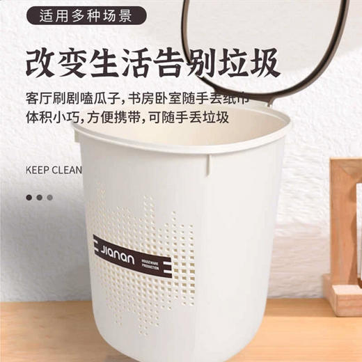 健安城市倒影垃圾桶 商品图1