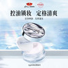 京润珍珠 8g珍珠养肤蜜粉散粉控油亮肤 商品缩略图6