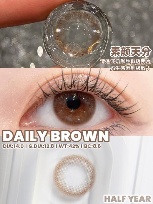 Monstercon半年抛--素颜天分（小棕环） 商品图5