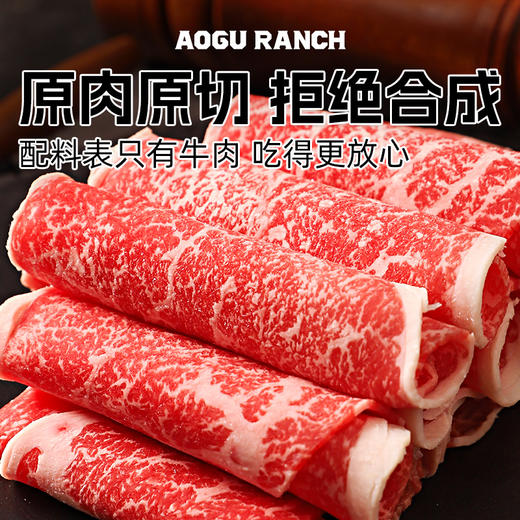 澳洲纯血和牛M9米龙卷雪花火锅薄片涮锅火锅寿喜锅食材200g.3盒包邮 商品图0