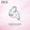 ZEGL设计师925银饰星辰光年小心语夜光情侣对戒指七夕送女友礼物 商品缩略图3