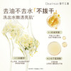 独特艾琳   香氛沐浴露350ml-浮靡之水 商品缩略图2