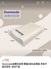 Dsemosde天然乳胶枕护颈椎释压枕小1000rmb一只的高级乳胶枕，它，真的很nb！！家人、朋友同事亲近的朋友亲朋都可以送！（UT*SS） 商品缩略图2