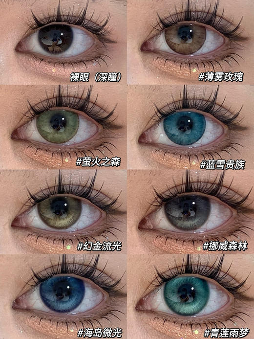 LOVEIIKIRA 半年抛 商品图3