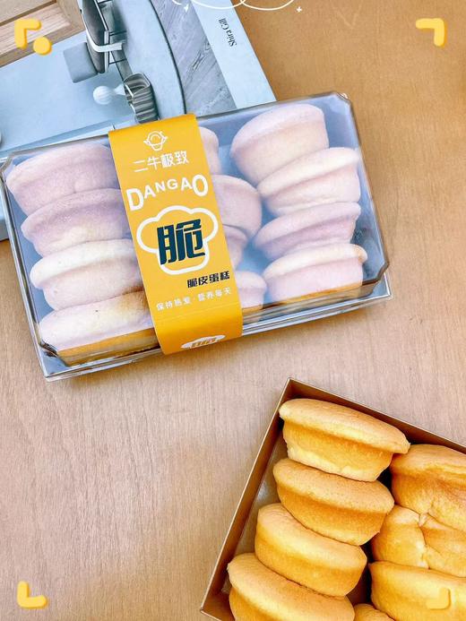 脆皮蛋糕 商品图1