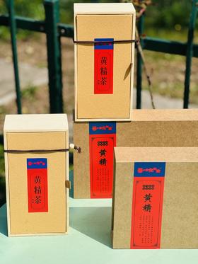 武当山古法九蒸九晒黄精|自古以来，道家人服食黄精辟谷轻断食有着悠久历史，武当山道家黄精优选道地鸡头黄精，纯手工古法炮制，九次柴火蒸煮超过72小时，九次阳光日晒超过300小时，吸收日月之精华天地之灵气~