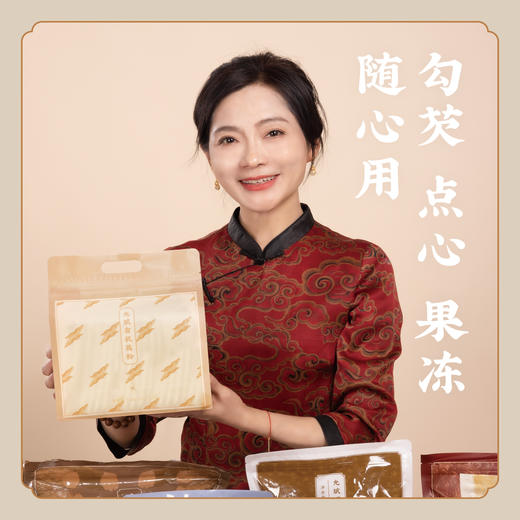 【双有机认证】纯正野葛葛根粉 野生老柴葛野生葛根 溯源码 S不参与优惠 商品图7