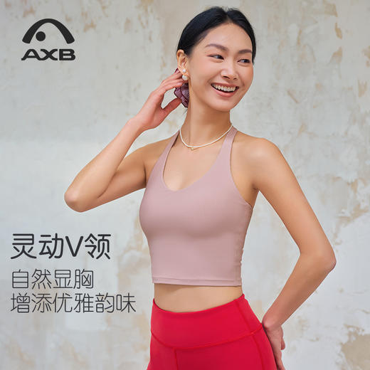 春夏新款高端一体杯瑜伽服背心女显瘦美背普拉提运动内衣健身上衣A25100NSMW 商品图8