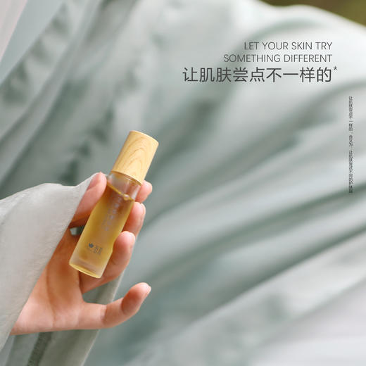 灵芝酵萃精华油 专利加持 18种天然成分加持 脆弱肌肤珀木莹润精华露  10ml/支 商品图1