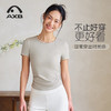 爱暇步春夏跑步运动T恤女高端瑜伽服上衣时尚显瘦速干短袖普拉提健身服 A25181NSYW灰杏色/无胸垫 商品缩略图12