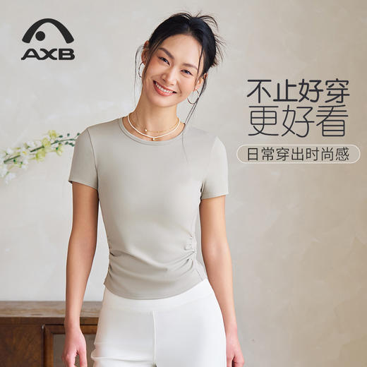 爱暇步春夏跑步运动T恤女高端瑜伽服上衣时尚显瘦速干短袖普拉提健身服 A25181NSYW灰杏色/无胸垫 商品图12