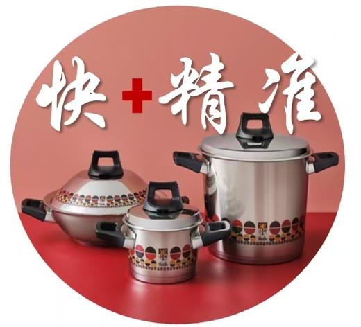 10楼菲仕乐        30cm鎏金炒锅含滤油架   吊牌价5980元   现5980元 商品图4