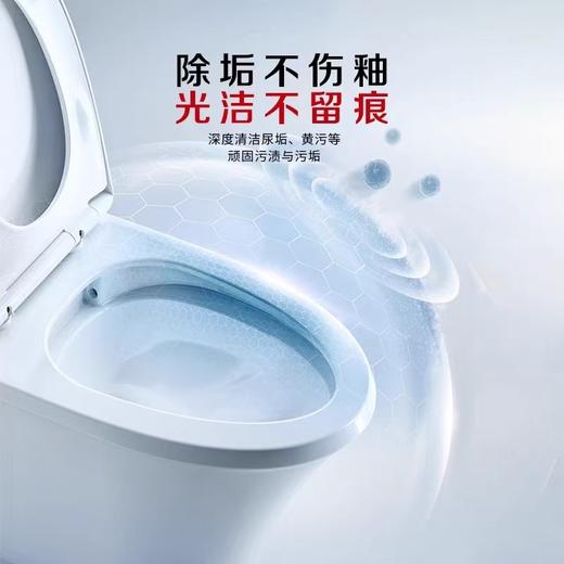 CCOKIO酷优客魔瓶洁厕灵250g 商品图2