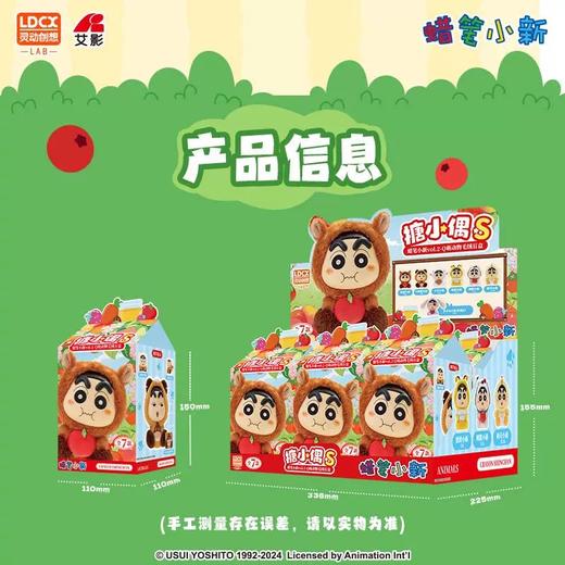 灵动创想玩具 商品图9