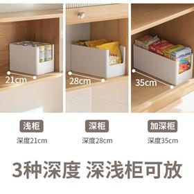 懒角落 橱柜收纳盒直角长方形厨房桌面整理盒子杂物零食收纳储物筐/个