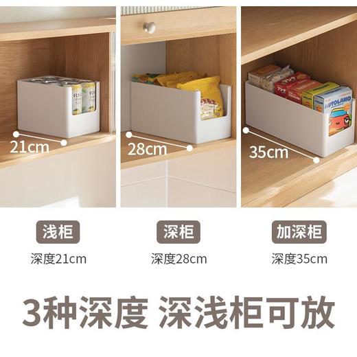 懒角落 橱柜收纳盒直角长方形厨房桌面整理盒子杂物零食收纳储物筐/个 商品图0