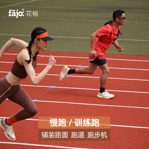 【特价秒杀-品牌直发】fajo花椒星球早上好综合训练鞋超轻透气潮流慢跑鞋情侣健身运动鞋 商品图9