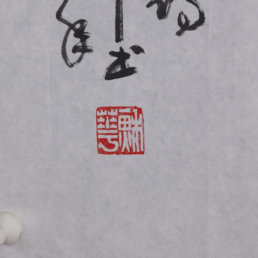 苏华《观书有感》书法69CM*137CM约8.5平尺手写宣纸作品【SF0724】 商品图11