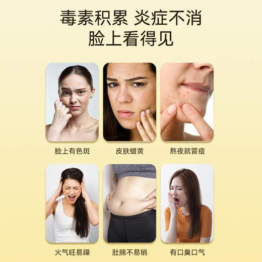 液体姜黄素 促销中｜纽康泉姜黄素饮液 10ML*21袋 300mg姜黄素 改善肠道 胃炎 抑制炎症介质 升细胞的总抗氧化能力 商品图3