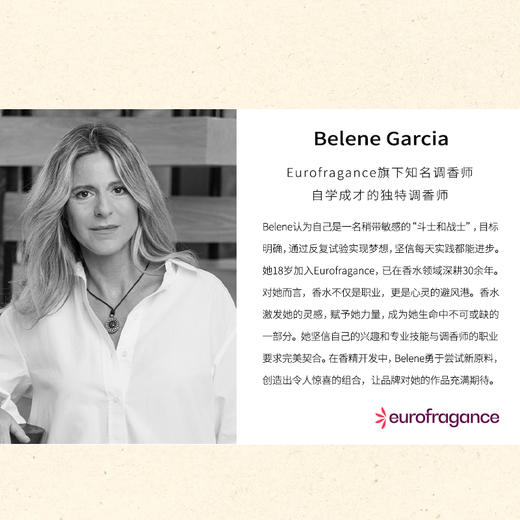 LINSPIRATIONDESIBERIE西伯利亚灵感藏红花&琥珀香水50ml 商品图4