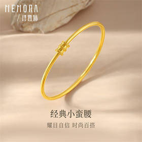 【热卖臻品】黄金小蛮腰手镯 简约百搭足金镯子送女友首饰礼物【按克计价黄金1】MEMORA诗普琳GW234201