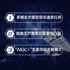 AIGC革命 : 新时代技术变革与场景赋能 deepseek教程 商品缩略图1