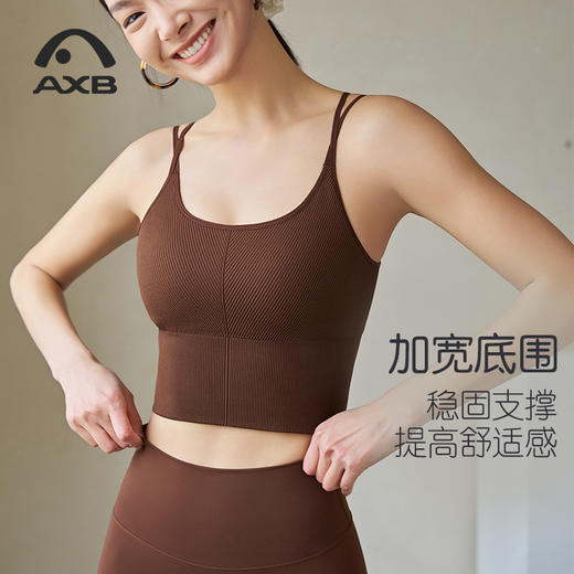 爱瑕步春夏瑜伽背心带胸垫普拉提运动内衣防震一体式瑜伽服上衣健身背心A25145NWF 商品图12