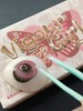 Vigour girl半年抛品牌--破茧成蝶 商品缩略图4