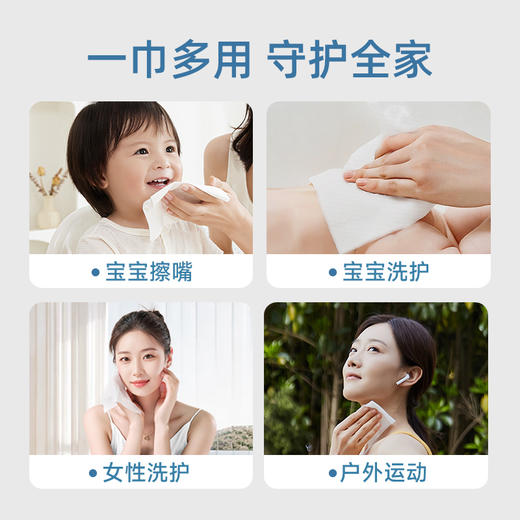 德佑婴儿纯棉抽取式50g棉柔巾80片*6包 商品图4
